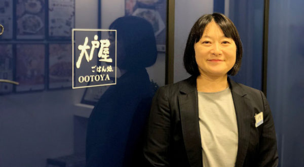 株式会社大戸屋ホールディングス